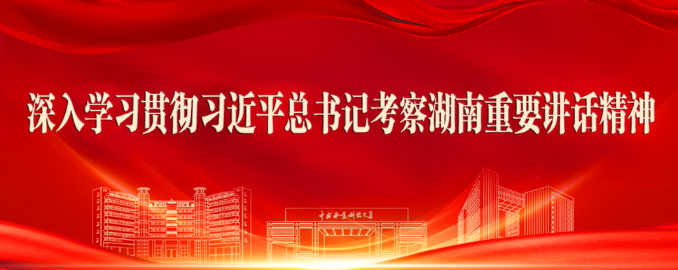 首页习总书记.jpg